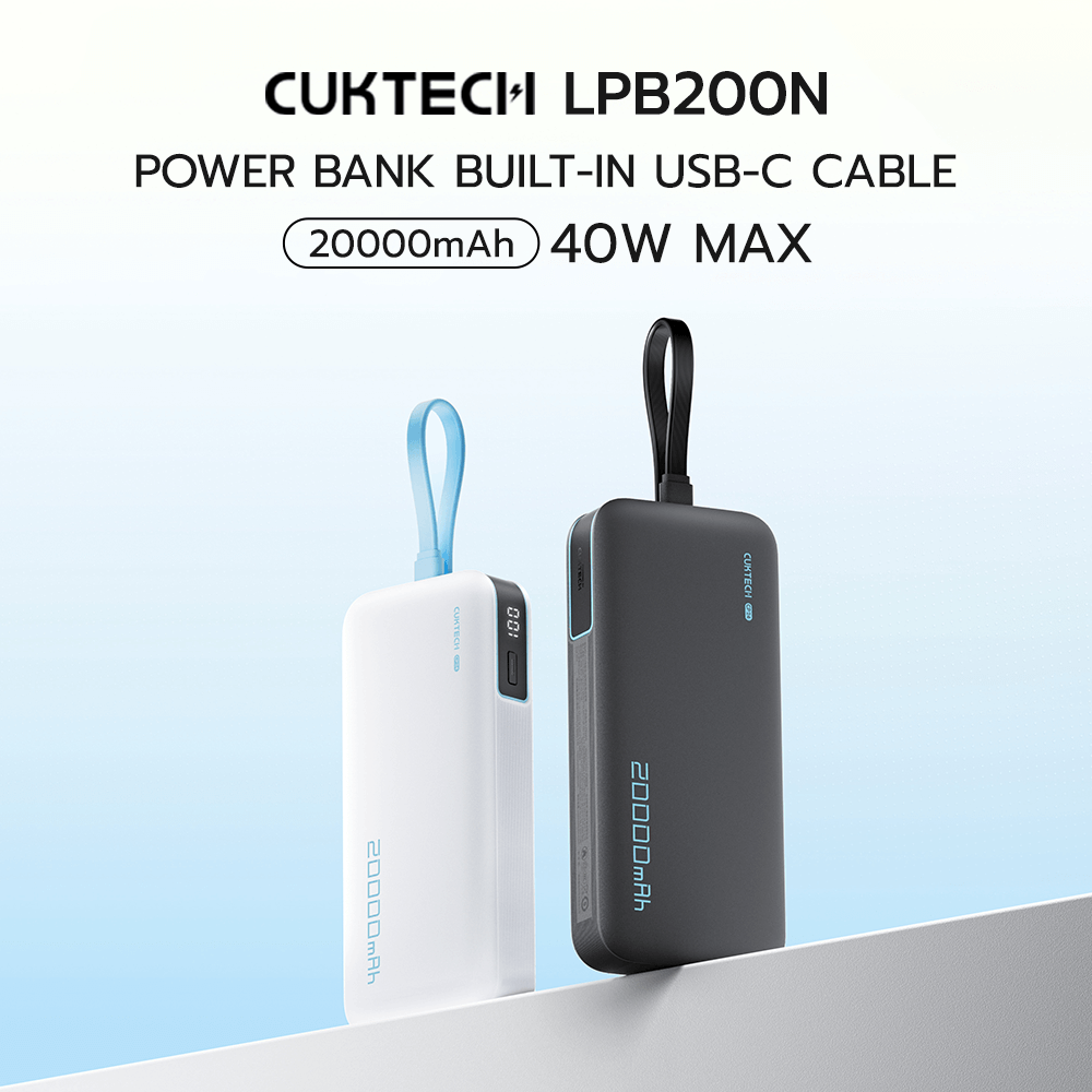 แบตสำรอง CUKTECH LPB200N สีเทา มาตรฐาน CCC ชาร์จเร็ว 20000 MAH USB-C 40W และ USB-A 33W